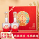 金六福 嘉賓鴻福 兼香型白酒 50.8度 500ml*2瓶 禮盒裝  婚宴禮贈禮盒