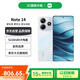 小米（MI）紅米 Note14 5G 國家補(bǔ)貼  5110mAh大電量 8GB+128GB 星輝白 小米紅米手機(jī)【贈話費券】