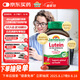 健美生（Jamieson）Jamieson高含量葉黃素膠囊 40mg60粒含葉黃素/玉米黃質(zhì)/天然萃取