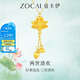 佐卡伊黃金吊墜女足金999兩世歡蓮花流蘇項(xiàng)鏈七夕情人節(jié)禮物約1.3克