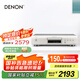 天龍（DENON）DCD-600NE 音箱 音響 高保真 Hi-Fi發(fā)燒音響 進(jìn)口 入門級(jí)CD播放機(jī) 銀色
