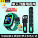 十閃 小天才手表表帶q1a/Q2A/z8/z7/z6s/z6/z5A/z2/z3/y01a/05/D3/z1s/D2兒童電話手表配件 黑綠色