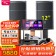 山水（SANSUI）SQ12 家庭ktv音響套裝 專業(yè)效果器純后級功放家庭影院點歌機(jī)一體機(jī)卡包音箱ktv唱歌全套設(shè)備卡拉OK SQ12專業(yè)箱+功放+效果器+話筒+點歌機(jī)+低音炮