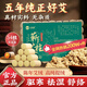 金泰康艾柱54粒*3盒 艾灸柱艾條五年純正蘄艾草艾絨柱棒家用熏香