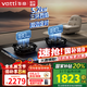 華帝（VATTI）燃?xì)庠罟俜絠10308G臺(tái)嵌兩用5.2kw三環(huán)火力雙邊定時(shí)68%超高熱效率可拆卸爐頭可調(diào)節(jié)開(kāi)孔尺寸 【煙灶聯(lián)動(dòng)+定時(shí)】i10308G 天然氣5.2kW