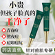 同仁堂草本祛痘膏20g 可搭去痘痘高中生痘印痘坑學(xué)生粉刺藥店直發(fā)祛痘膏 1支 草本祛痘膏20g