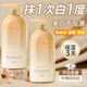 維特絲（vetes）美白身體乳男女士持久留香72小時香體補水保濕干燥潤膚乳夏季清爽 【美白保濕】茉莉白茶香500ml