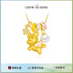 周大生獨(dú)角獸項(xiàng)鏈女純銀S925設(shè)計(jì)感可愛(ài)琺瑯珍珠鎖骨鏈七夕禮物送女友