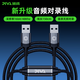 Piva派威HDMI視頻采集卡高清4K60Hz音頻橋接線對(duì)錄線USB適用筆記本電腦手機(jī)平板相機(jī)游戲直播采集錄制 【新升級(jí)】USB音頻橋?qū)︿浘€I無(wú)損音質(zhì)傳輸