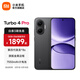 小米【國(guó)家補(bǔ)貼】REDMI Turbo4 Pro 新品上市 小米手機(jī) 小米5G手機(jī)紅米turbo 7550mAh長(zhǎng)續(xù)航電池 黑色 12GB+256GB