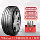 朝陽輪胎185/55R15 82V 長安CX20福特嘉年華悅翔 朝陽18555r15輪胎1855515 朝陽185/55R15 82V RP28 普通胎