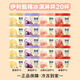 伊利 【20杯】伊利甄稀冰淇淋杯香草味生牛乳網(wǎng)紅冰激凌雪糕整箱1800g 香草5+葡萄5+白桃5+草莓5杯