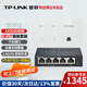 普聯(lián)（TP-LINK）AX3000雙頻千兆面板AP全屋wifi6無(wú)線(xiàn)mesh組網(wǎng)PoE供電AC管理TL-XAP3002GI-PoE 薄款（方）易展版 【3000M套裝1】3只AP+5口路由【5色可選】