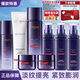 歐萊雅（LOREAL）套裝女士玻色因水乳護膚化妝品全套禮盒情人節禮物送女友 玻尿酸補水8件套禮盒