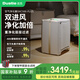 達(dá)氏(Dustie) 空氣凈化器除甲醛家用除煙味除霾除過(guò)敏原負(fù)離子凈化DAC500plus