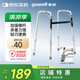 魚躍（Yuwell）助行器YU720A 鋁合金拐杖老人康復助行架四腳拐棍防滑穩(wěn)固可折疊
