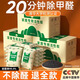 山山 活性炭除甲醛室內(nèi)去甲醛新房家用除異味竹炭包凈化除味汽車碳包 7KG【家居專用】送凈化70-120平