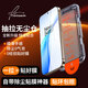 Tensam【秒貼2片裝】適用一加手機鋼化膜1+OnePlus防窺膜無(wú)塵倉全屏保護貼膜 一加Ace3V 臻選無(wú)塵倉 | 電鍍高清款【2套裝】