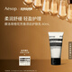 AESOP伊索 摩洛哥橙花芳香須后護(hù)膚乳60mL 乳液面霜 補(bǔ)水 男士 禮物