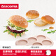 tescoma 捷克烘焙模具  漢堡包硅膠烘培模具 菠蘿包面包胚盤(pán)不粘面包模具