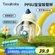 taoqibaby學飲杯鴨嘴杯PPSU寶寶吸管杯兒童水杯嬰兒吸管奶瓶防摔幼兒園杯