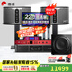 惠威（HiVi）KF10 家庭ktv音響套裝專業(yè)影院家用四分頻10英寸卡拉ok唱歌雙系統(tǒng)點歌機(jī)一體機(jī)全套設(shè)備音箱 套裝6：10吋2.1升級豪華款（含10吋炮）