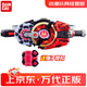 萬代假面騎士歌查德驅(qū)動器腰帶DX假面騎士gotchard river新騎士玩具 極狐愿望欲望驅(qū)動器（含錘子特典