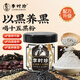 李時(shí)珍十五黑粉300g黑芝麻糊核桃芝麻黑米即食營(yíng)養(yǎng)早餐代餐 花少好營(yíng)養(yǎng)