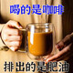 濃縮薏仁紅豆芡實(shí)咖啡代餐飽腹提神辦公室盒裝速溶咖啡消積食正品 紅豆薏仁咖啡粉5盒35袋