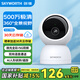 創(chuàng)維500萬家用監(jiān)控攝像頭C50 5G雙頻WiFi 3K無線網絡智能云臺攝像機 超微光全彩人形追蹤