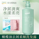 安安金純洗發(fā)水 橄欖油去屑柔順洗發(fā)露750g