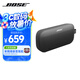 BoseSoundLink Flex SE藍(lán)牙音響-黑色 戶外防水便攜式露營音箱/揚聲器 禮物