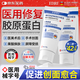 EDRI醫(yī)用生長因子重組膠原蛋白凝膠修復(fù)霜敷料曬后械字號皮膚屏障創(chuàng)面