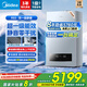 美的（Midea）燃?xì)獗趻鞝tR53天然氣 雙變頻冷凝式采暖爐一級(jí)能效地暖采暖家用暖氣片供暖鍋爐洗浴兩用熱水器 24KW <160㎡ R53超一級(jí)能效冷凝【熱賣】