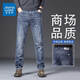 真維斯（Jeanswest）修身彈力牛仔褲男士秋季新款時(shí)尚高檔寬松休閑韓版顯瘦時(shí)尚長(cháng)褲 藍灰 32