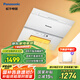 松下（Panasonic） 風(fēng)暖浴霸排氣取暖廁所多功能取暖器石膏板吊頂衛(wèi)生間暖風(fēng)機(jī)浴室 RB16E1 功率1650W 3-5平米