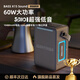 柏林之聲藍(lán)牙音響60W大功率家用戶外便攜超重低音炮音箱七夕送禮 【灰色】60W大音量+超強(qiáng)重低音+可切換音效