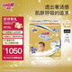 大王【品牌直供 安心品質(zhì)】光羽mini夏日超薄紙尿褲 寶貝拉拉褲便攜裝 mini紙尿褲M24片  26年1月不退換