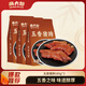 麻六記五香豬蹄180g*3休閑即食下酒菜零食鹵味熟食