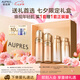 歐珀萊（AUPRES）臻源凝時(shí)水乳套裝清潤(rùn)型 抗皺緊致淡紋護(hù)膚品禮盒七夕情人節(jié)禮物