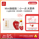 樂純?nèi)f里挑一4.5g蛋白水牛牛奶寶寶愛喝 【mini囤貨裝】125ml*9盒*3箱