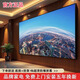 王牌佳電【家電補(bǔ)貼30%】新品4K液晶電視機(jī)超高清防藍(lán)光智能護(hù)眼網(wǎng)絡(luò)客廳家用無線投屏平板電視WiFi電視 65LED【防爆語音版】長107CM高64CM