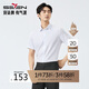 柒牌【三防】易打理短袖襯衫男2025夏季商務(wù)正裝翻領(lǐng)襯衣