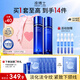 凌博士源能水乳液補水保濕玻尿酸抗皺緊致護膚品七夕情人節(jié)禮物送女友