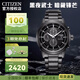 西鐵城(CITIZEN)男表CA0695三眼指針表盤皮/鋼帶光動能手表商務(wù)潮流運動 5.CA0615-59E三眼表盤+夜光指針