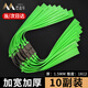 巴邁爾彈弓皮筋高精準(zhǔn)鋼珠泥丸加厚加長強(qiáng)力大威力耐用高彈力免綁扁皮筋 威力款1.5MM厚【10根】 耐用-好手感【高性價比】