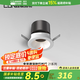 西頓照明（CDN）【全國(guó)補(bǔ)】嵌入式全光譜射燈防眩光家用無(wú)主燈客廳led深杯孔燈 【三支裝】7w4000k 36°白杯