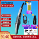 羅蘭（Roland）羅蘭AE20電吹管AE-30旗艦款吹管電子薩克斯管樂AE10升級款 AE30+吹嘴+耳機(jī)配件包+充電電池