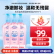 高絲（KOSE）溫和卸妝油240ml干濕兩用清爽不油膩敏感肌卸妝水保濕臉部眼唇 240ml溫和保濕*3瓶