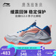 李寧羽毛球鞋音爆EG3.0專業(yè)比賽鞋AYZR005 標準白/熒光淺橙-1 40